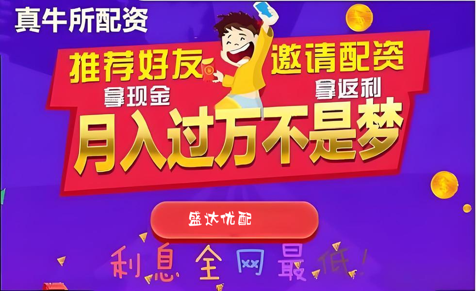 简配资:2024股票配资-上交所就发布实施进一步深化科创板改革配套业务规则答记者问